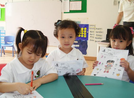 Mandarin Class Apple Tree BSD - APPLE TREE PRE-SCHOOL BSD